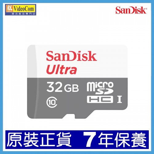 San Disk 32GB Micro SD Ultra CL10 記憶卡(不包含適配器), (772-4368), (白色+灰色) San Disk 32GB Micro SD Ultra CL10 記憶卡(不包含適配器), (772-4368), (白色+灰色)